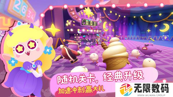 帕提派对最新版