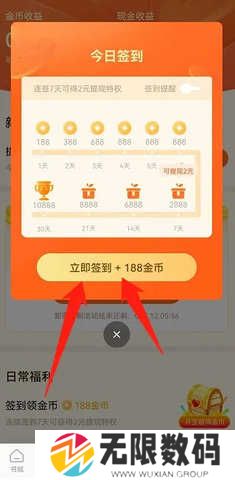 番茄免费小说不限时长听书版