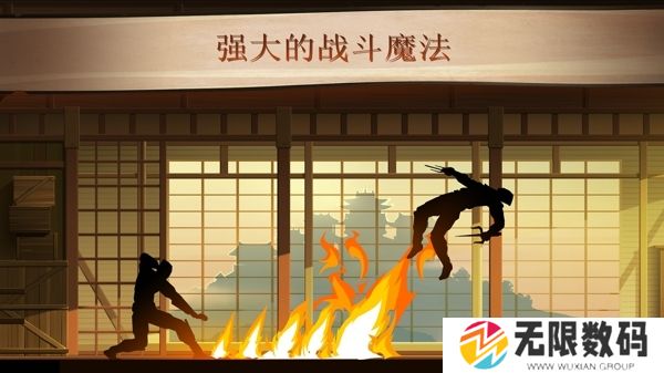 暗影格斗2最新版2024