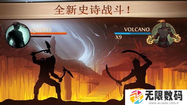 暗影格斗2最新版2024