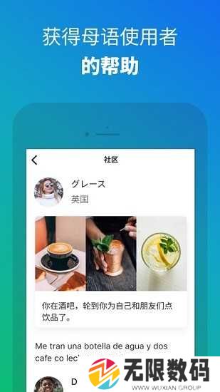 Busuu修改版