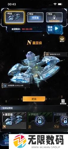 未来启元