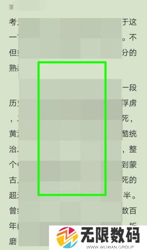 番茄小说吾爱破解-番茄小说吾爱破解