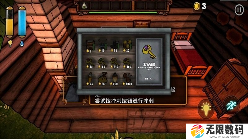 南瓜恐慌游戏
