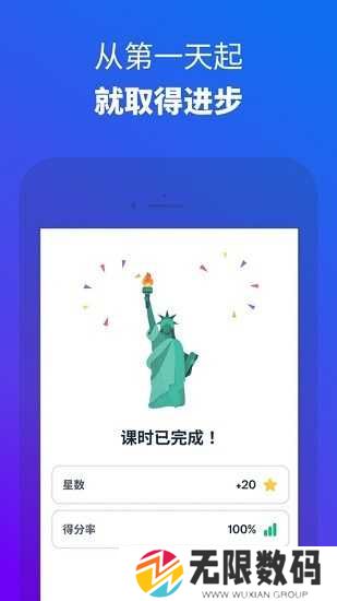 Busuu修改版