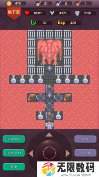 魔塔24层九游版
