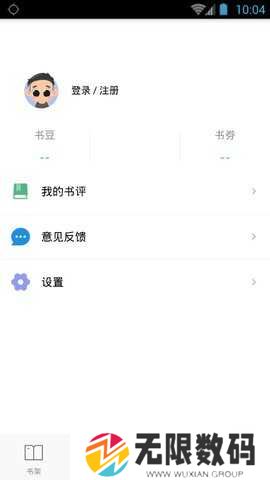嘿嘿连载小说下载