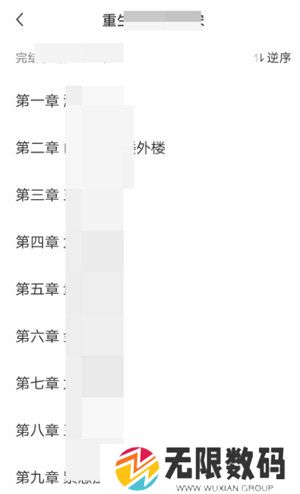 番茄小说吾爱破解-番茄小说吾爱破解