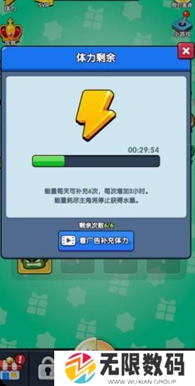 钢达传说