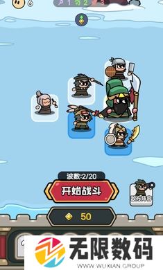 不败之王