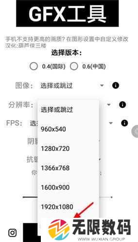 gfx工具箱正版安卓