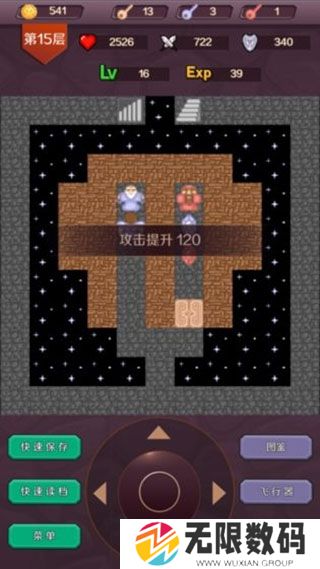 魔塔24层九游版