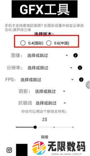 gfx工具箱正版安卓