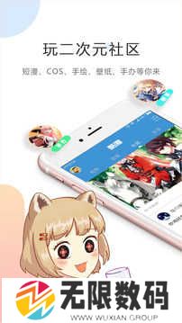 kuku漫画免费版