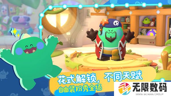 帕提派对最新版