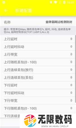 PUBG卡金砖修改器下载