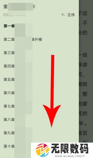番茄小说吾爱破解-番茄小说吾爱破解