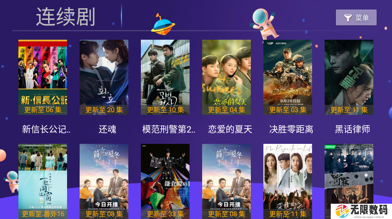 小苹果影视盒子tv下载