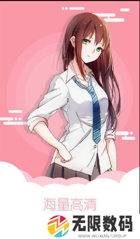 羞羞慢画免费版