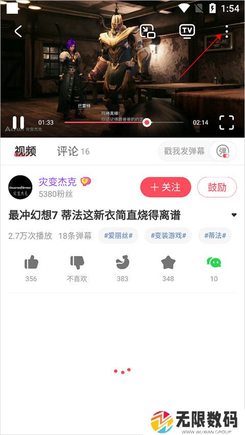 天尚网