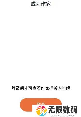 番茄免费小说不限时长听书版