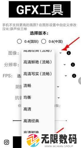 gfx工具箱正版安卓