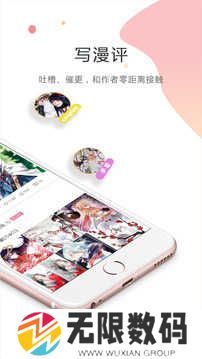 kuku漫画免费版