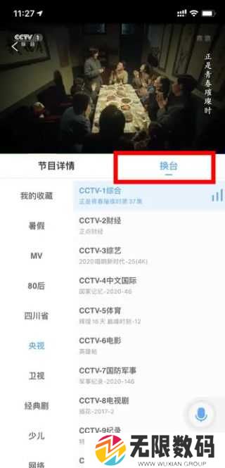 黑猫影视内置源版下载最新版2023-黑猫影视APP下载安卓手机版v2.0.1