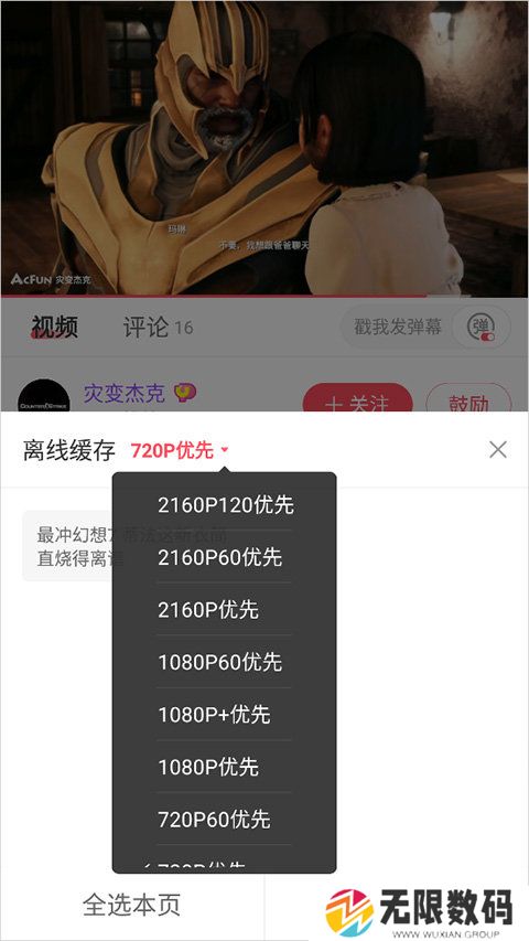 天尚网