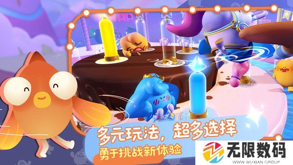 帕提派对最新版