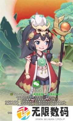 寻荒一梦逍遥侠旅手游