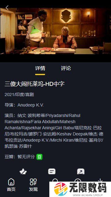 天尚网