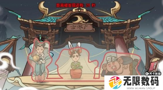 西游捉妖日记