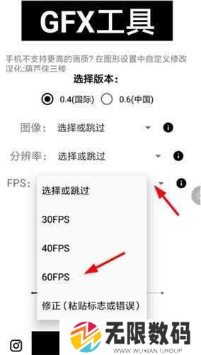 gfx工具箱正版安卓