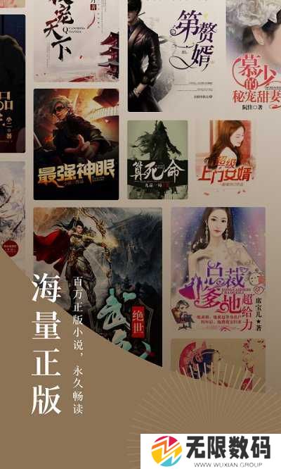 番茄小说下载赚钱免费版下载