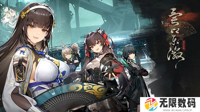 《少女前线》即将停服 12月底关服