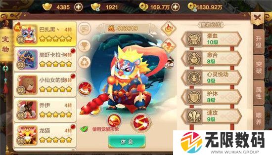 热血江湖赏金版手游