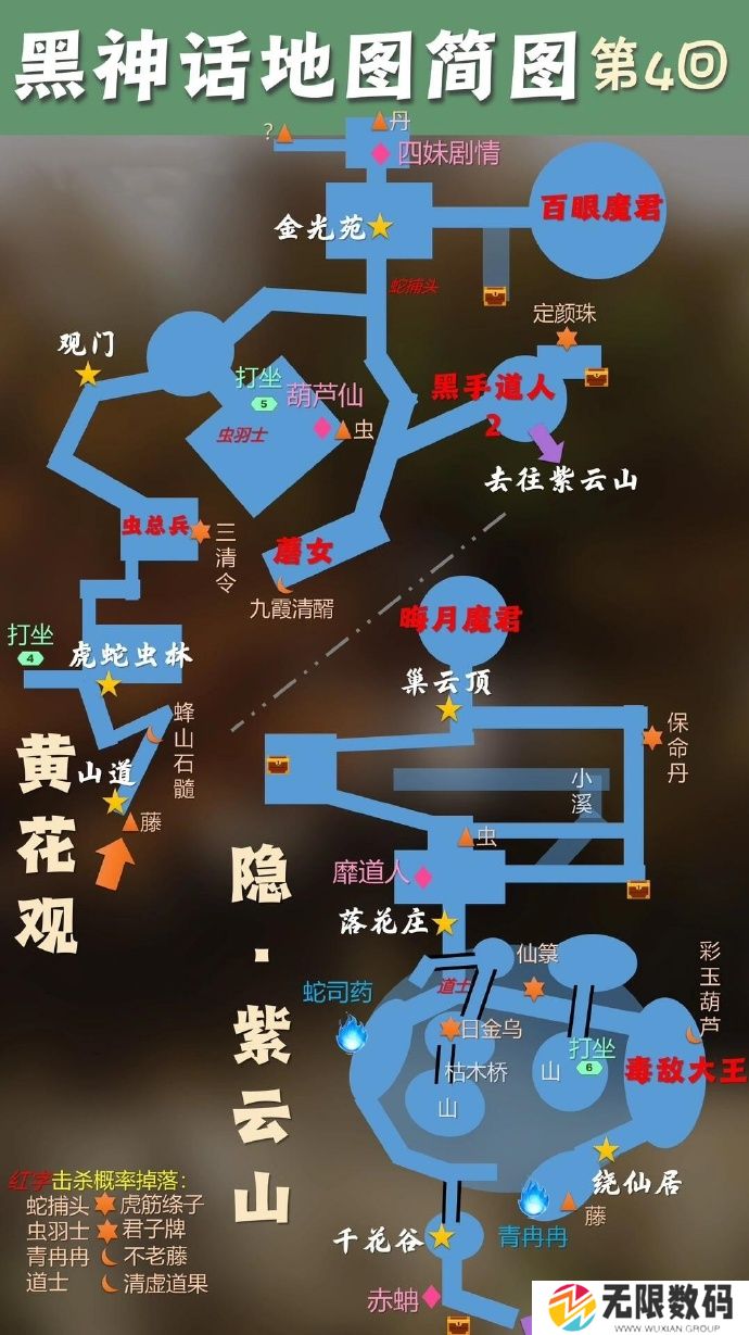 黑神话悟空像素版高清地图分享_黑神话像素版攻略地图在哪下载