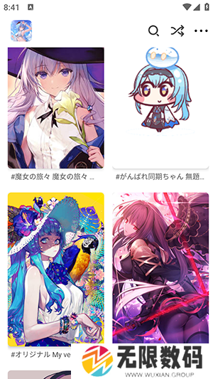 pixiv壁纸绿化版安装