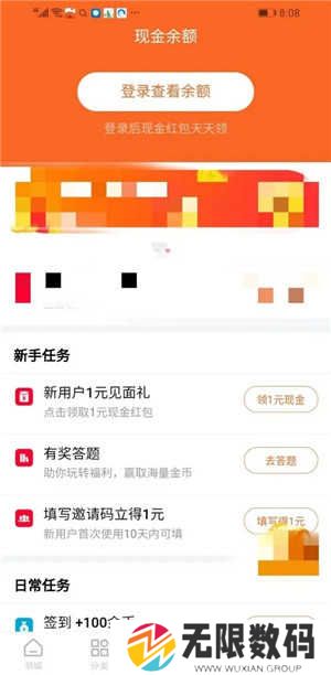 使用教程3