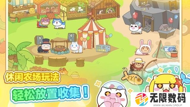猫旅馆物语最新版