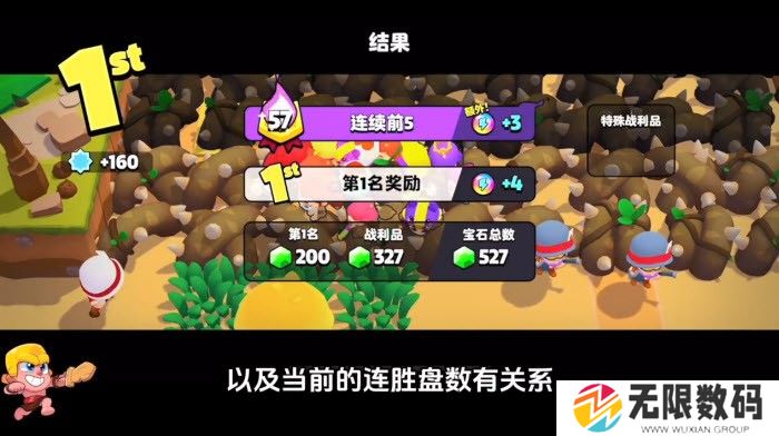 爆裂小队先锋服