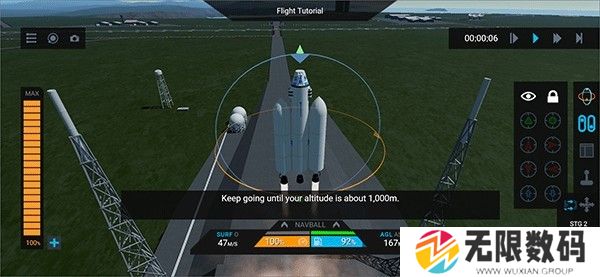 坎巴拉太空计划