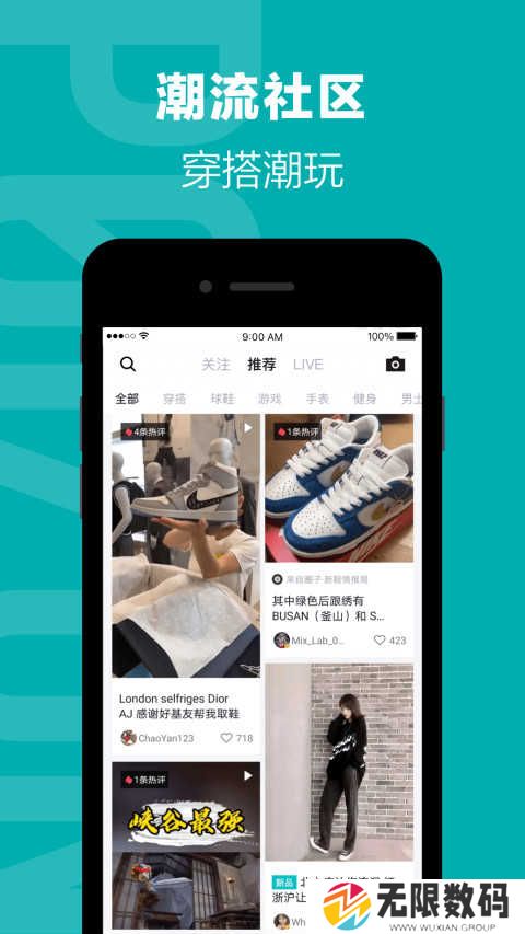 得物订单生成器下载