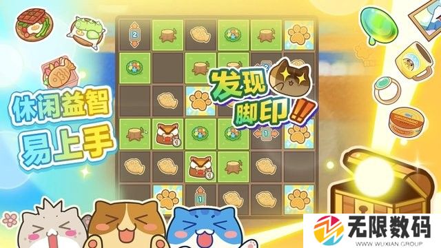 猫旅馆物语最新版
