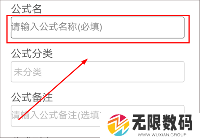 建工计算器
