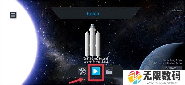 坎巴拉太空计划