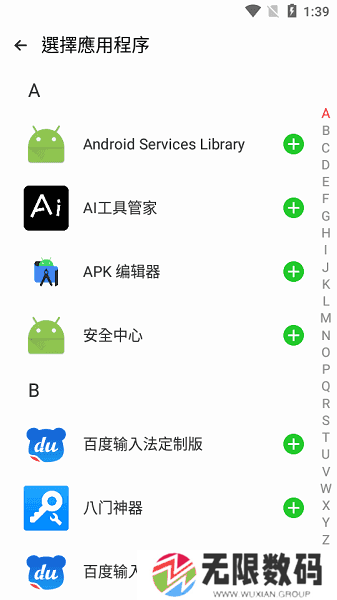 Clone官方版