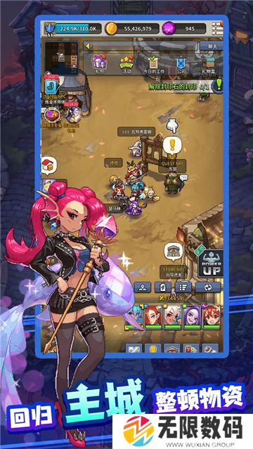 飞碟快闪手机版