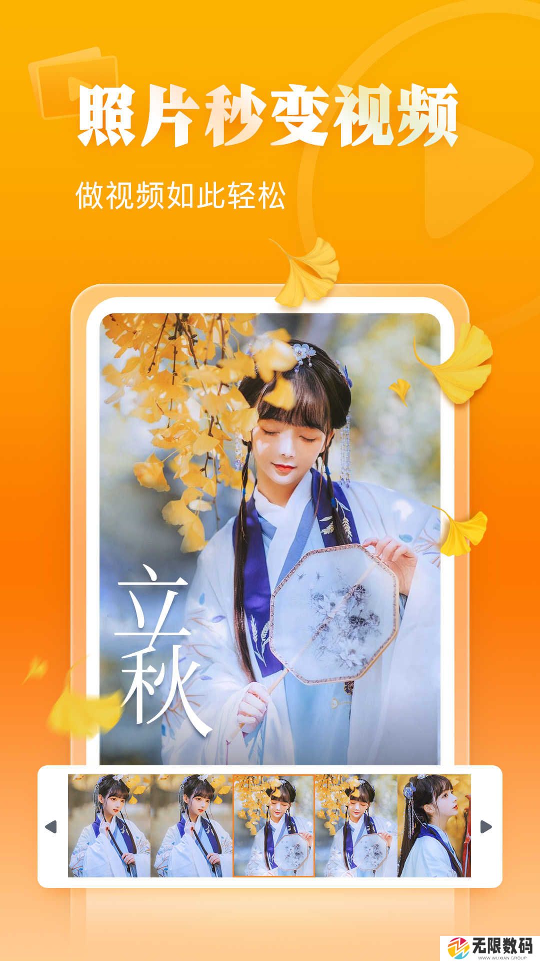相册大师一键抠图换背景